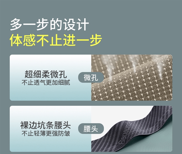 超薄、柔順、透氣！蕉下男士四角褲發(fā)車(chē)：券后49元到手