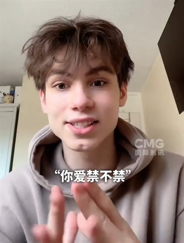 TikTok難民擠爆小紅書的原因找到了！美國網(wǎng)友集體報(bào)復(fù)政府禁令 想認(rèn)識真正的中國