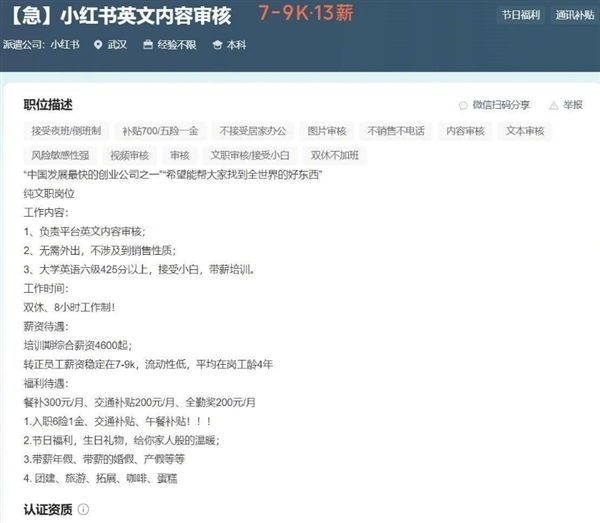 TikTok難民擠爆小紅書的原因找到了！美國網(wǎng)友集體報(bào)復(fù)政府禁令 想認(rèn)識真正的中國
