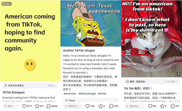TikTok難民擠爆小紅書的原因找到了！美國網(wǎng)友集體報(bào)復(fù)政府禁令 想認(rèn)識真正的中國