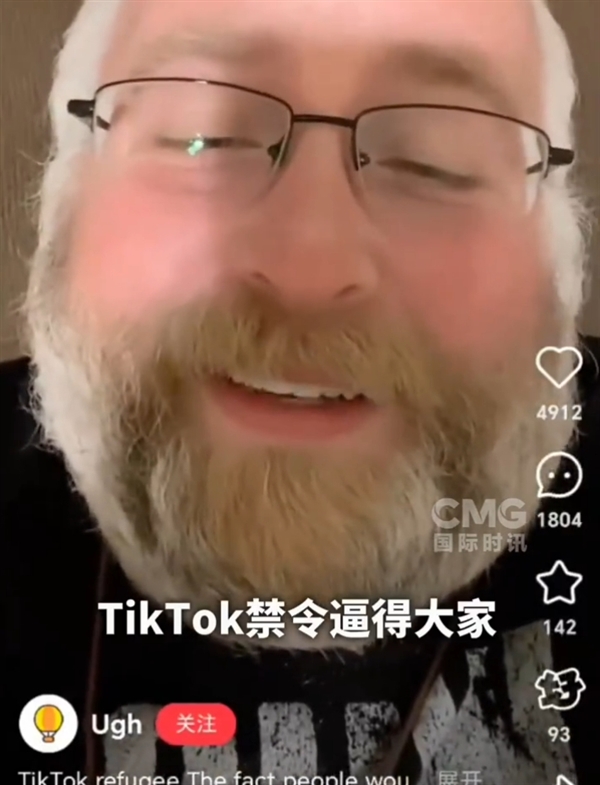 TikTok難民擠爆小紅書的原因找到了！美國網(wǎng)友集體報(bào)復(fù)政府禁令 想認(rèn)識真正的中國