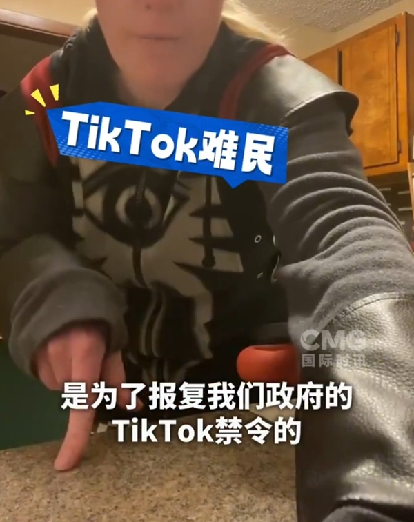TikTok難民擠爆小紅書的原因找到了！美國網(wǎng)友集體報(bào)復(fù)政府禁令 想認(rèn)識真正的中國