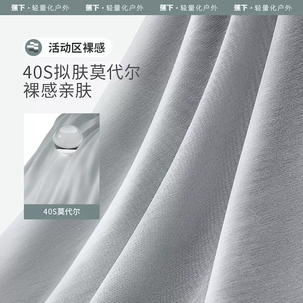 超薄、柔順、透氣！蕉下男士四角褲發(fā)車(chē)：券后49元到手