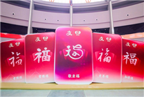 2025支付寶集福玩法公布：每人5次！集齊立馬開獎(jiǎng) 不用等除夕
