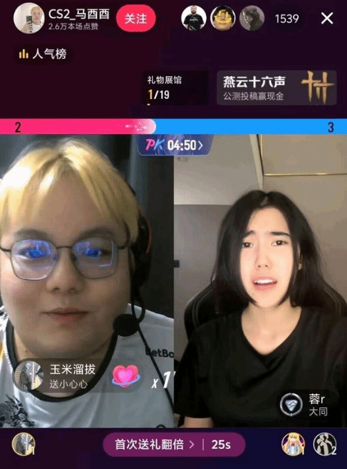 這也太像了！女主播長(zhǎng)相酷似donk收獲巨大流量