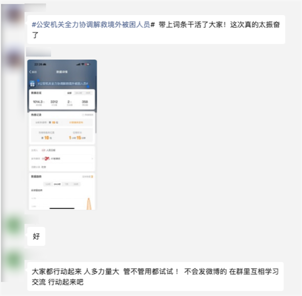 1700份求救信息有多沉 我們和“星星回家計劃”發(fā)起人聊了聊