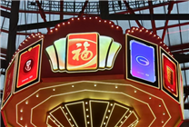 2025支付寶集福攻略一覽：共29套福卡 新增三大方式
