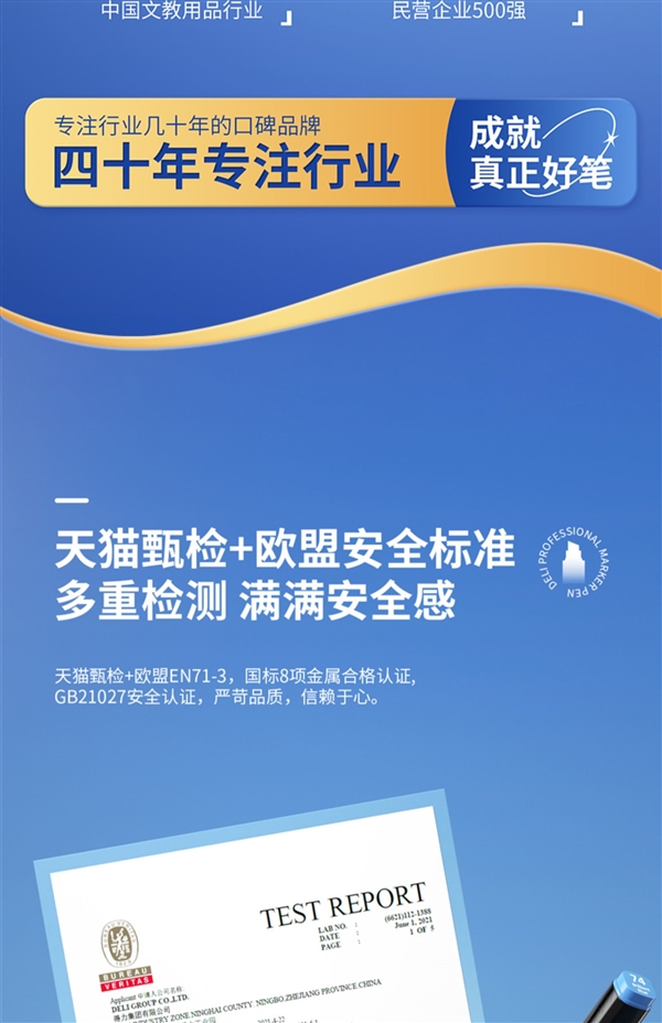 到手24支 得力雙頭馬克筆/水彩筆發(fā)車：券后僅需9元