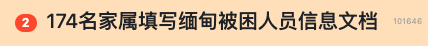 1700份求救信息有多沉 我們和“星星回家計劃”發(fā)起人聊了聊