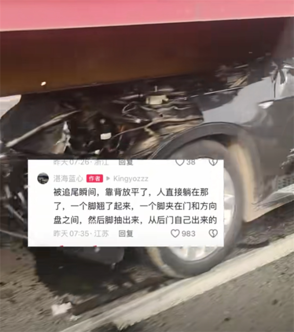 寶馬被追尾撞進(jìn)貨車底 車主稱座椅秒放倒自己僅輕傷