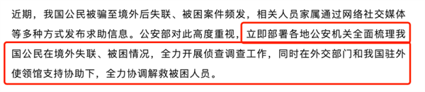1700份求救信息有多沉 我們和“星星回家計劃”發(fā)起人聊了聊