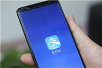 支付寶深夜回應(yīng)付款打折bug：承認(rèn)出錯(cuò) 不會(huì)向用戶(hù)追款