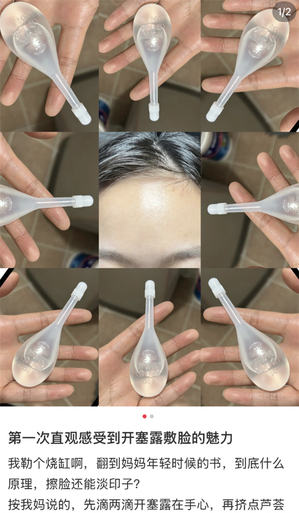 那些用開塞露涂臉的人：后來都怎么樣了