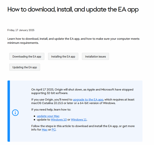 爛橘子時代落幕！Origin客戶端將于4月17日停運：EA App全面接捧
