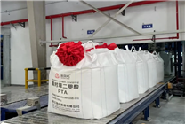 效率大增！我國全自動(dòng)噸袋包裝機(jī)首次運(yùn)行成功