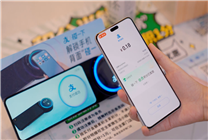 全家便利店點(diǎn)贊“碰一下”：一次搞定會(huì)員運(yùn)營(yíng)、拉新效率翻2倍