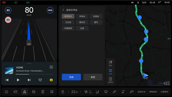 OTA 7.0全量推送！理想汽車成中國首家推送全場(chǎng)景端到端的車企