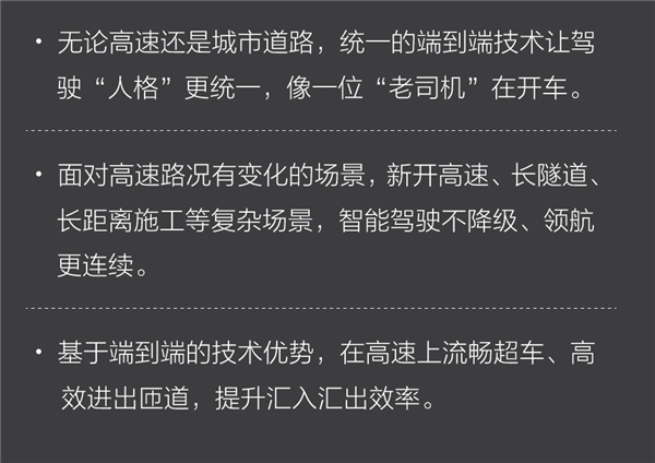 OTA 7.0全量推送！理想汽車成中國首家推送全場(chǎng)景端到端的車企