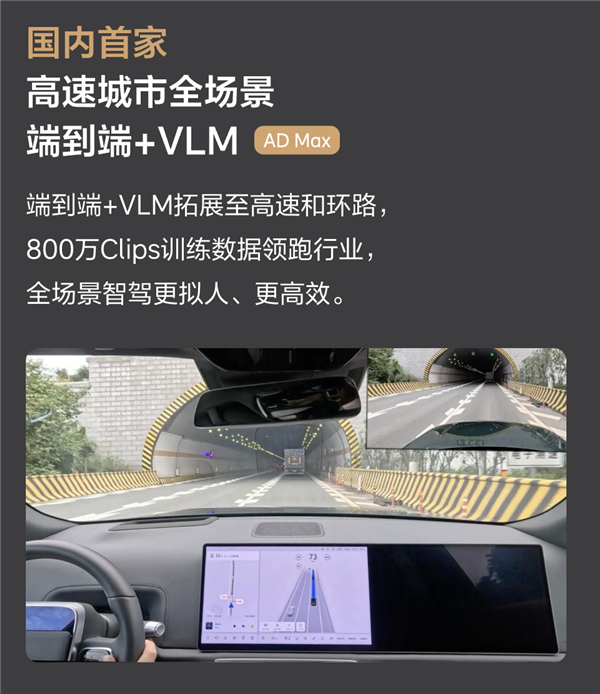 OTA 7.0全量推送！理想汽車成中國首家推送全場(chǎng)景端到端的車企