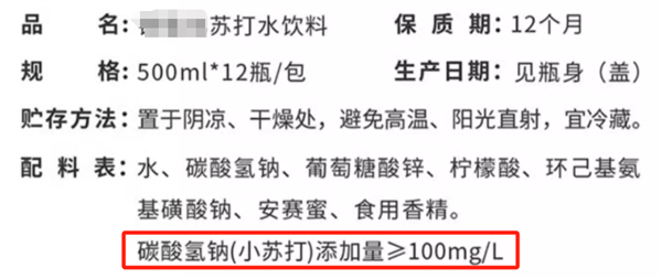 經(jīng)常把“蘇打水”當水喝 對身體到底有什么影響