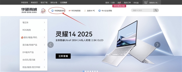 魔獸報錯：電腦BIOS更新簡單教學(xué)