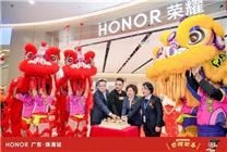 解鎖新年打卡地！榮耀攜“哪吒”打造 AI 魔法市集 國補加持開啟年貨狂歡！