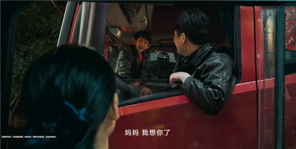 華為Mate 70系列拍攝！新春影片《圓圓的餃子》上映 網友感動看哭
