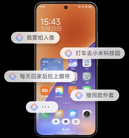 超級(jí)小愛第二批機(jī)型適配，OTA已開啟灰度，陸續(xù)推送