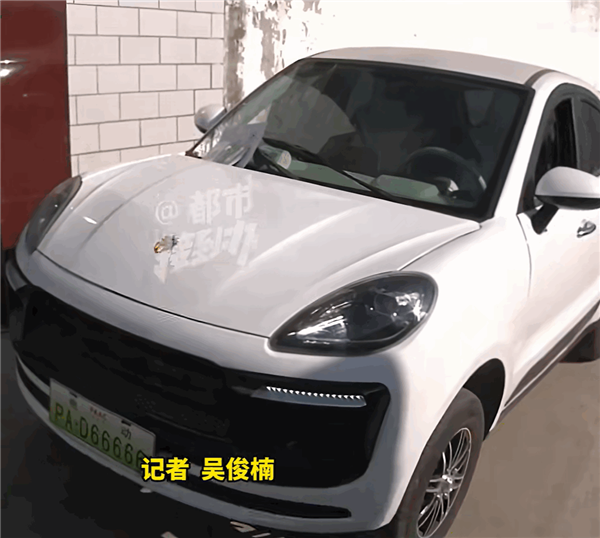 花近2萬買保時捷小卡宴車標(biāo)竟是驢 車主：我成全村笑話了