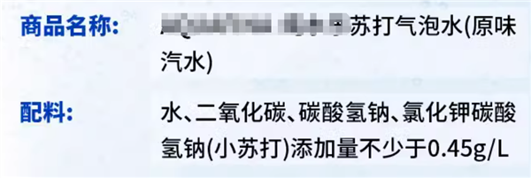 經(jīng)常把“蘇打水”當水喝 對身體到底有什么影響