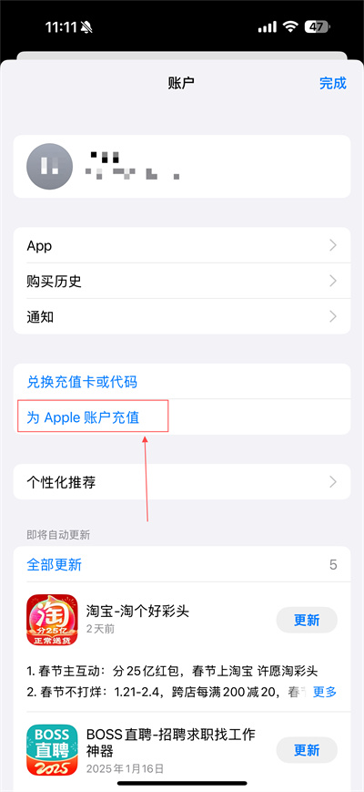 蘋(píng)果App Store開(kāi)啟充值活動(dòng)：為賬戶充值即可獲得額外10%獎(jiǎng)勵(lì)