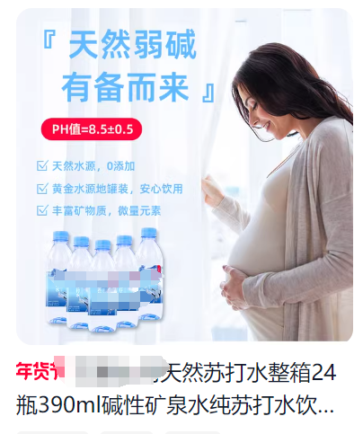 經(jīng)常把“蘇打水”當水喝 對身體到底有什么影響