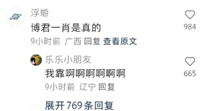 小紅書上線一鍵翻譯功能，8.69.3版本以上可體驗