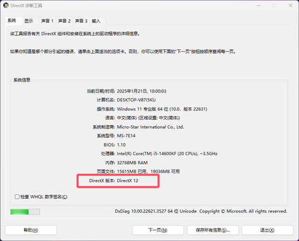 《英雄聯(lián)盟》宣布升級(jí)Windows端DX11 老舊顯卡遭淘汰！