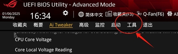 魔獸報錯：電腦BIOS更新簡單教學(xué)