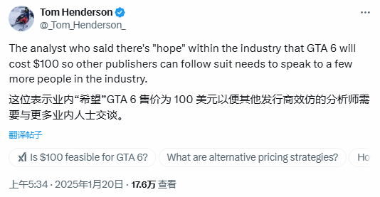 玩家吐槽《GTA6》賣100美元：70刀都還沒普及呢！
