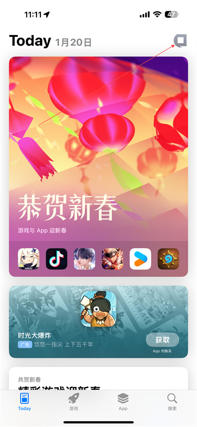 蘋(píng)果App Store開(kāi)啟充值活動(dòng)：為賬戶充值即可獲得額外10%獎(jiǎng)勵(lì)