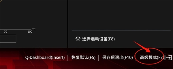 魔獸報錯：電腦BIOS更新簡單教學(xué)