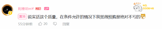 UP主曬《黑神話》八戒雕像實物圖：4980元預(yù)購絕對不虧！