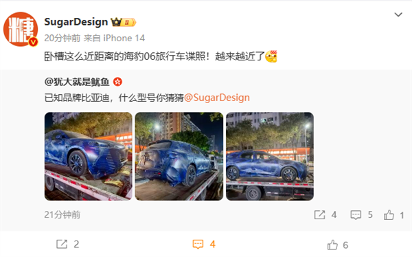 10萬(wàn)不得賣爆！比亞迪海豹06旅行版諜照曝光：空間再升級(jí)