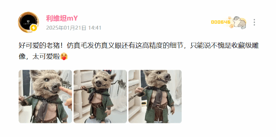 UP主曬《黑神話》八戒雕像實物圖：4980元預(yù)購絕對不虧！