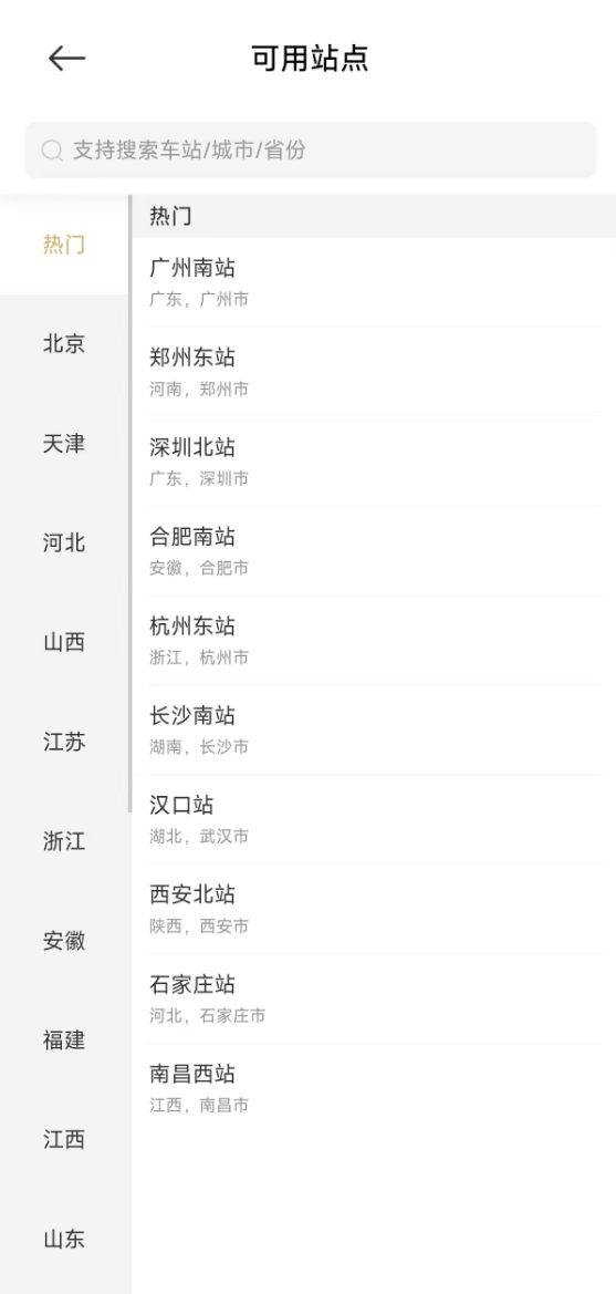 春節(jié)大禮包米粉專屬！小米贈送高鐵零食禮袋：限量10萬份