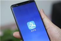 支付寶境外首頁升級：出境游地圖模式正式上線