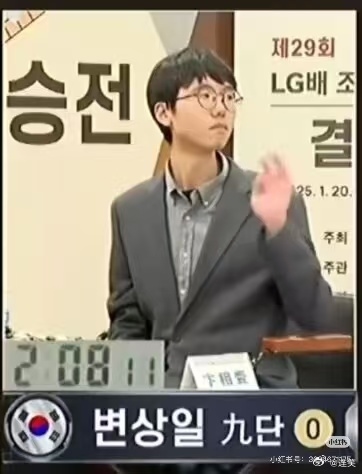 柯潔不接受韓國處罰退賽！棋士連笑發(fā)聲：非常憤怒 咱不受這個委屈了