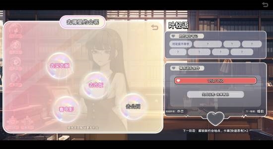 全是美女的《中國(guó)式相親》Steam特別好評(píng)！你玩了嗎