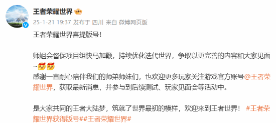 1月國(guó)產(chǎn)游戲版號(hào)公布：騰訊《王者榮耀世界》過(guò)審 《原神》大對(duì)手