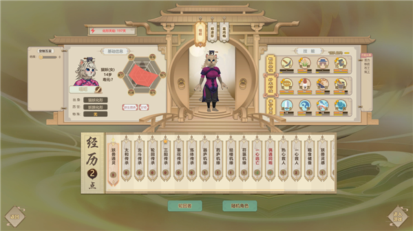 Steam上架“重慶本地麻辣捆綁包”：內(nèi)含三款游戲 共計(jì)230.4元