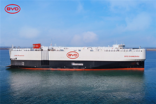 長超大型驅(qū)逐艦：全球大汽車滾裝船交付比亞迪