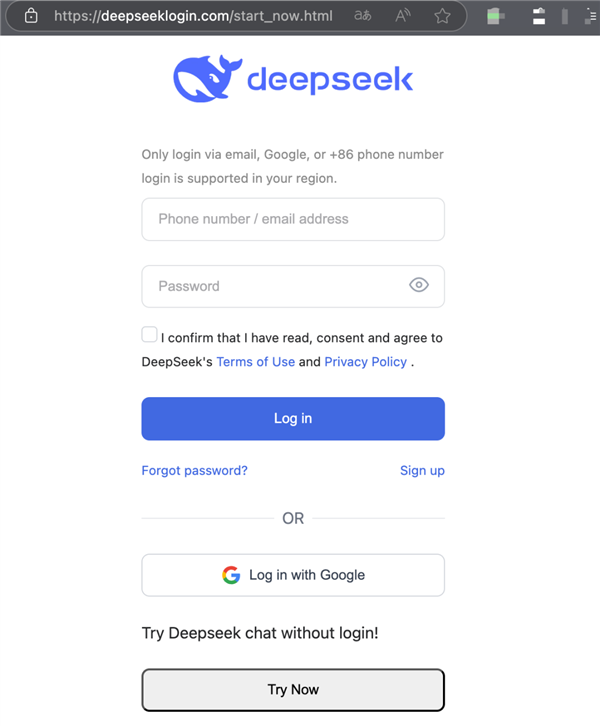 釣魚欺詐竊取個人信息！奇安信預警：發(fā)現(xiàn)2650個山寨DeepSeek域名