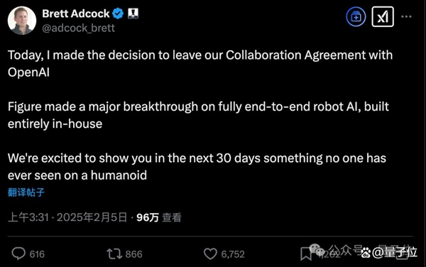 OpenAI突遭人形機器人獨角獸解約 網(wǎng)友：不會改用DeepSeek了吧